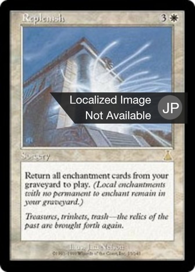 送料込み mtg 補充 日本語版1枚、英語版1枚 送料込み mtg