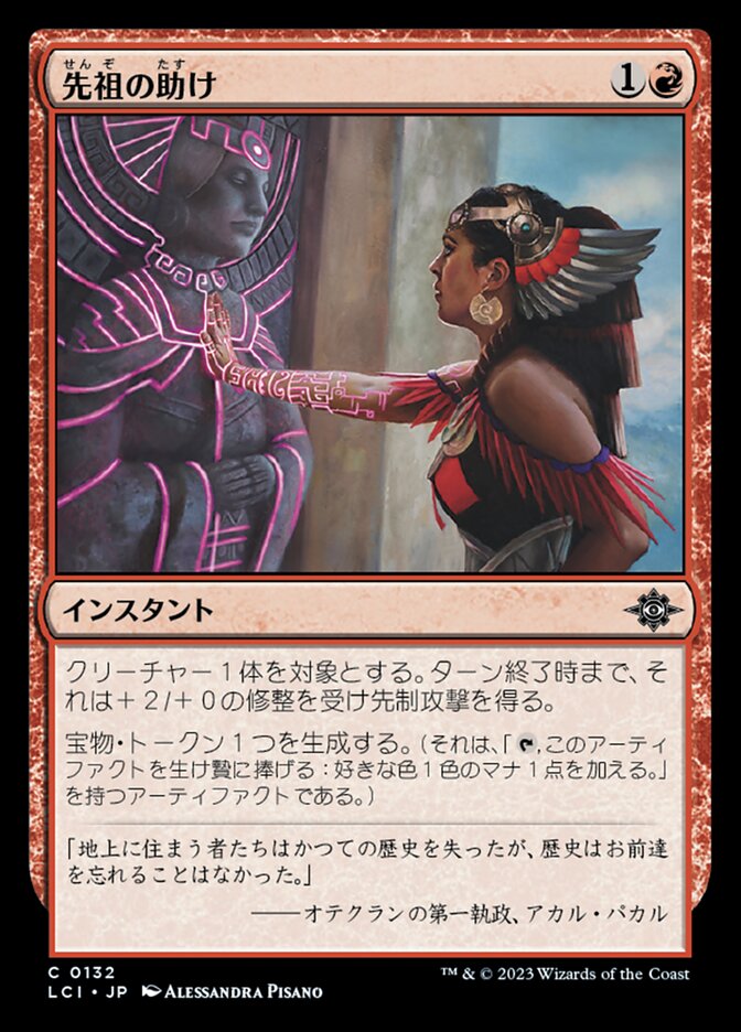 MTG マナ吸収 イタリア語 初版 MTG マナ吸収 イタリア語 初版 MTG マナ