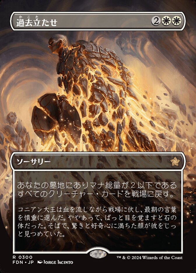 孤島の聖域 Island Sanctuary LEB｜MTG Island Sanctuary/孤島の聖域