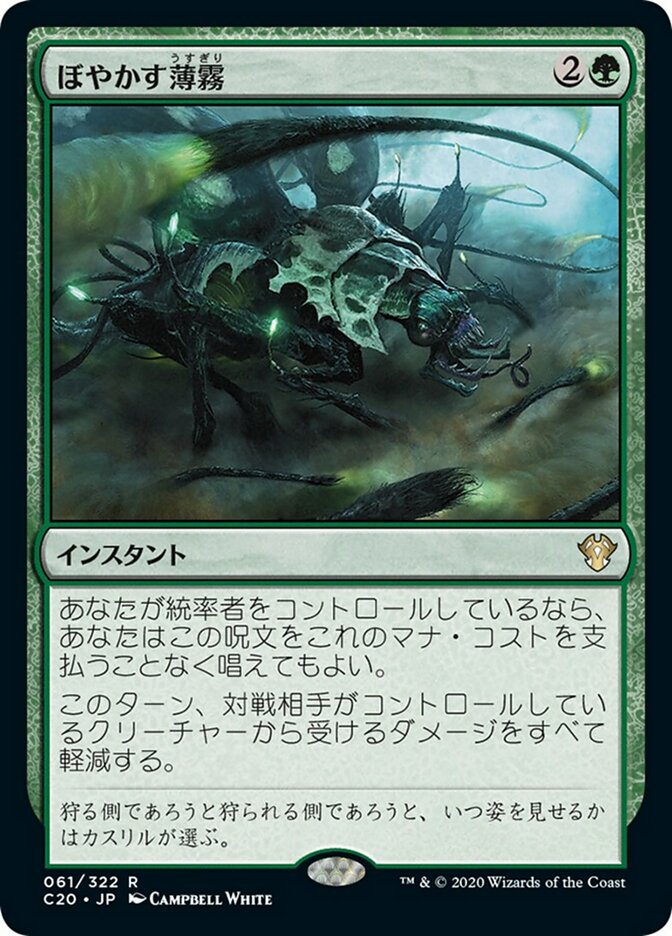 mtg 相殺 英語 4枚セット Counterbalance 相殺 MTG 英語 4枚 mtg 相殺