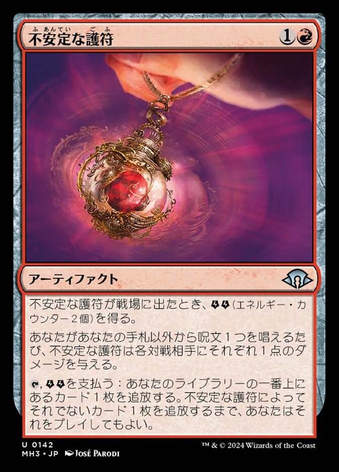 MTG 魔力の墓所 魔力の櫃 太陽の指輪 師範の占い独楽 水蓮の花びら