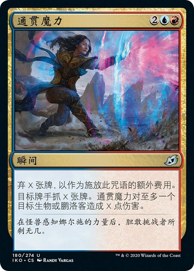 MTG 強欲 foil 中国語 MTG 強欲 foil 中国語