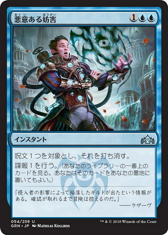 FaB 飽くなき無秩序 / Ravenous Rabble 1st RF 3枚 Ravenous Rabble