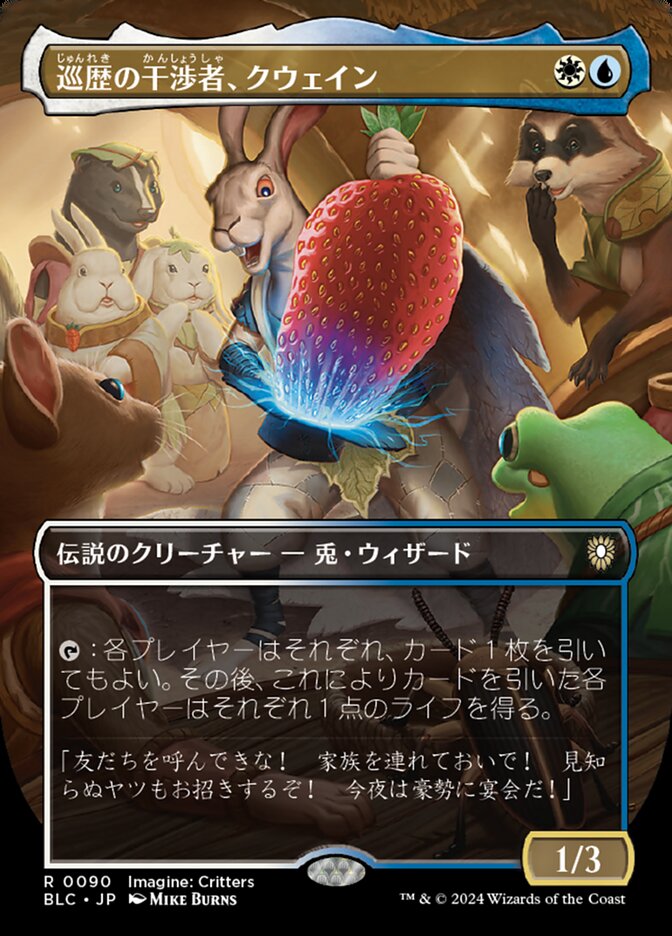 M*様 MTG 空中都市、ビュエルバ 他ストアチャンピオンシップ プロモ