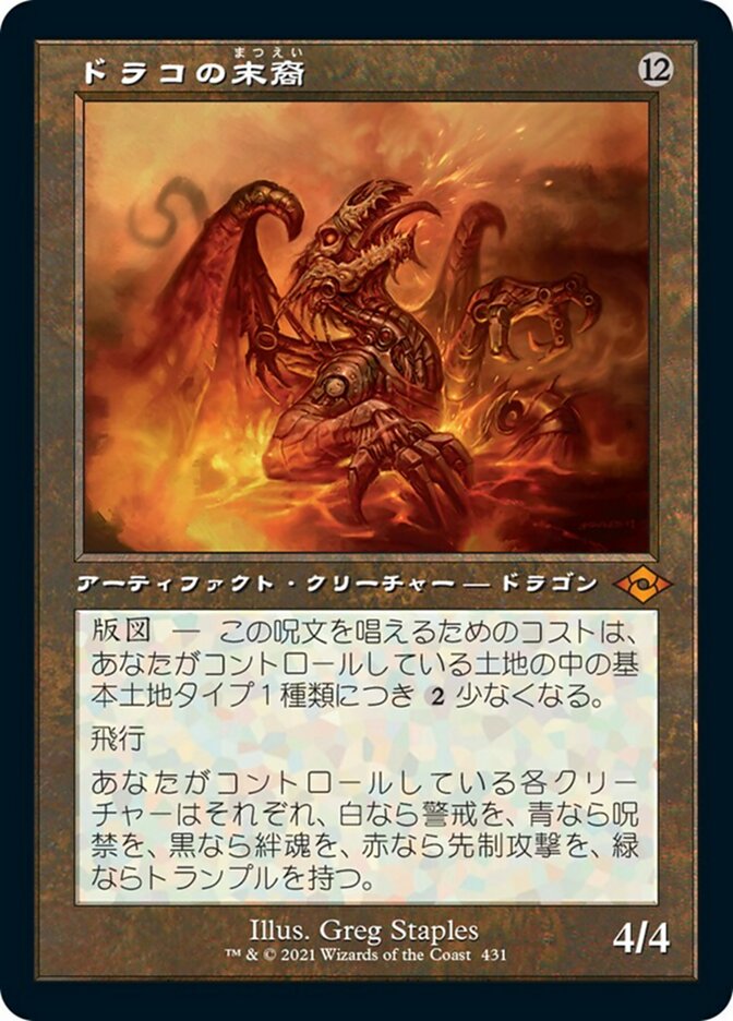 全知英語4枚セットやこたこす先生mtg