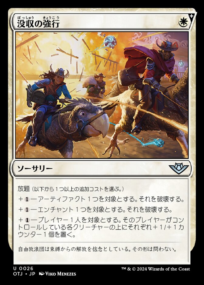 マジック：ザ・ギャザリング inazo MTG マジック：ザ・ギャザリング