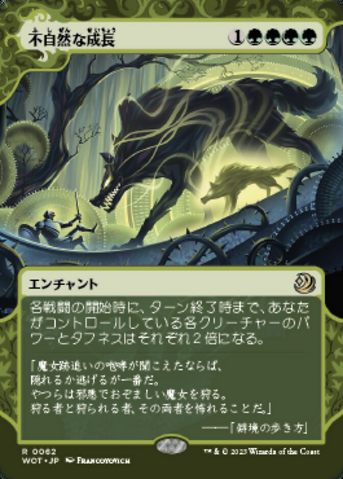 適者生存 エンチャントカード Amazon.co.jp: mtg 適者生存/Survival of