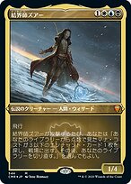 MTG 祝祭の出迎え 繁体字中国語版 海外限定プロモ 台紙付き MTG 祝祭の