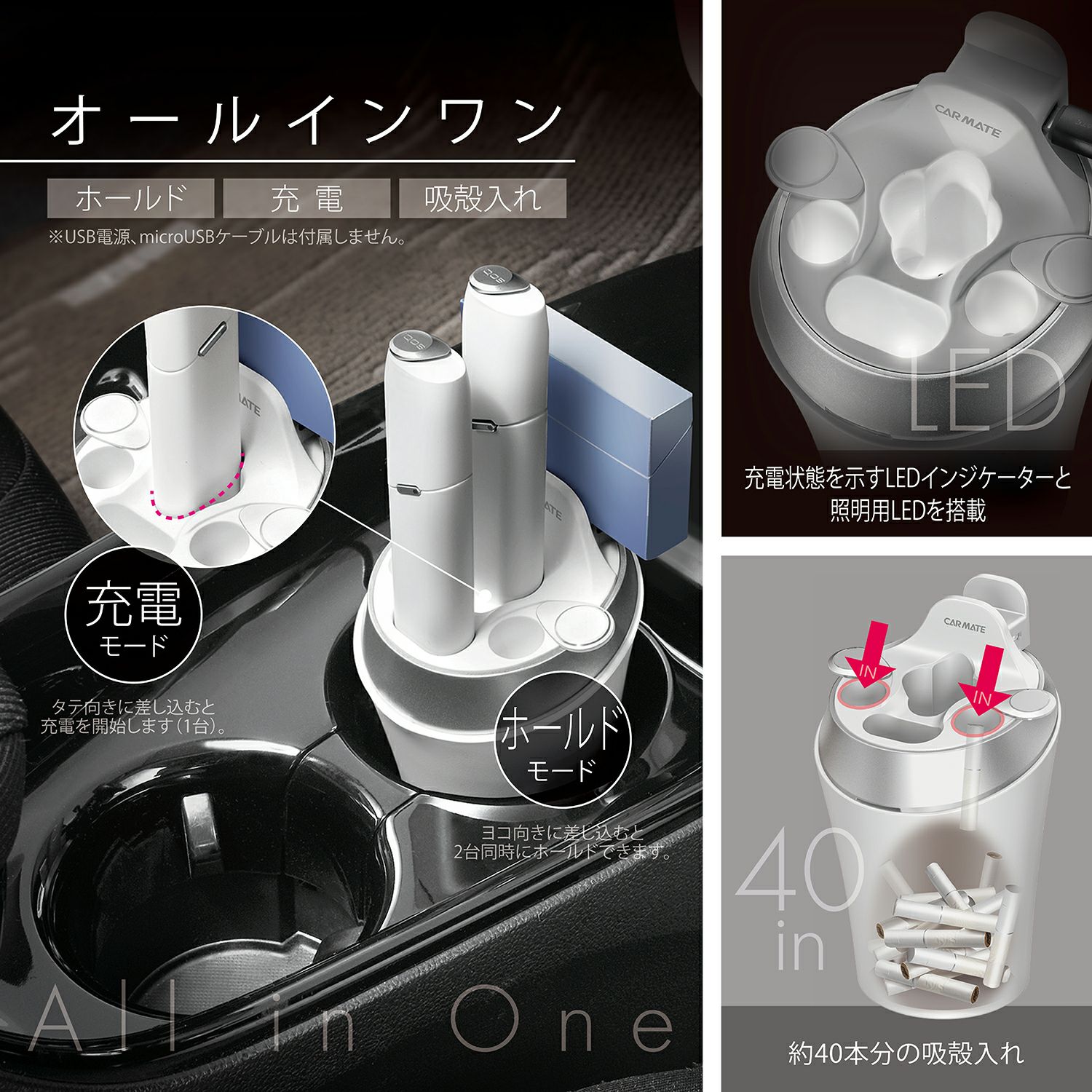 DZ516 IQOS 3 MULTI専用スタンド ホワイト | カーメイト 公式