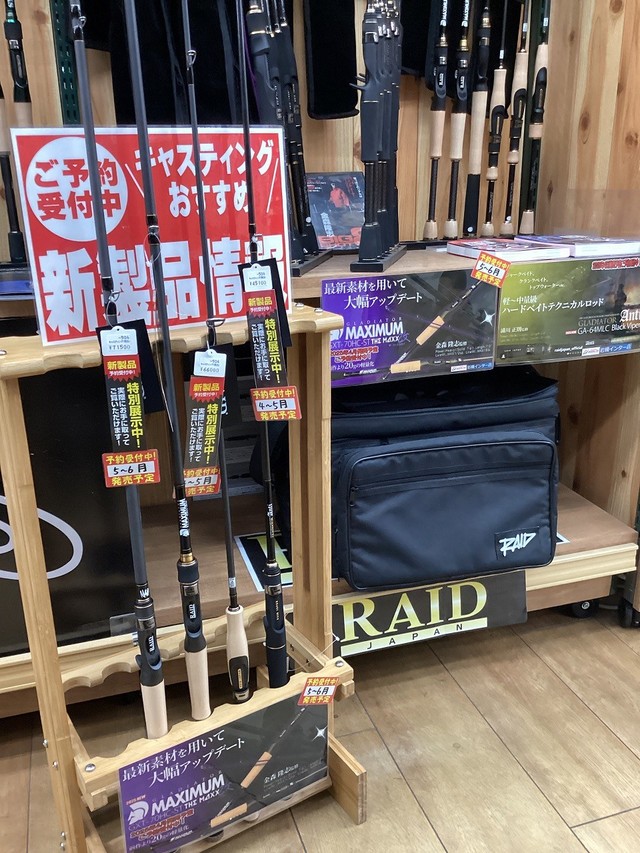 岩槻インター店 [釣具のキャスティング]