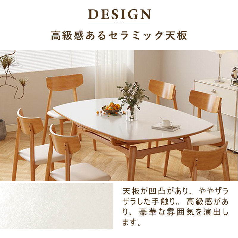 伸長式 ダイニングテーブル エクステンションテーブル 伸縮タイプ