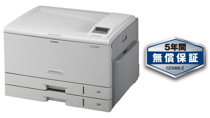 おまかせメンテナンスモデル＜GE5000-Z＞ | GE5000シリーズ | ページ