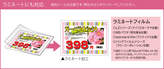 おまかせメンテナンスモデル＜GE5000-Z＞ | GE5000シリーズ | ページ