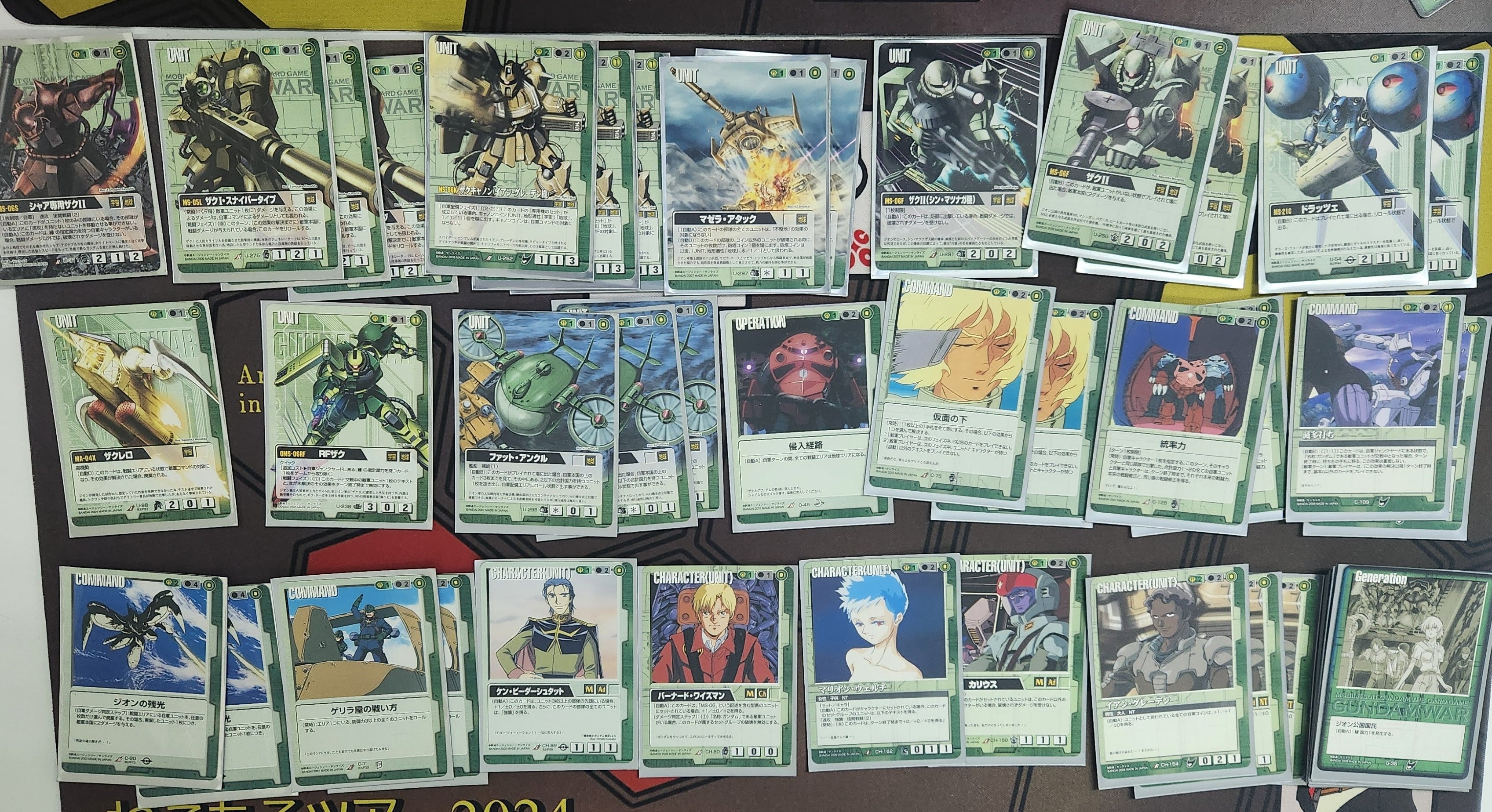 ガンダムウォー ラジエルデッキパーツ ガンダムウォー ラジエルデッキ