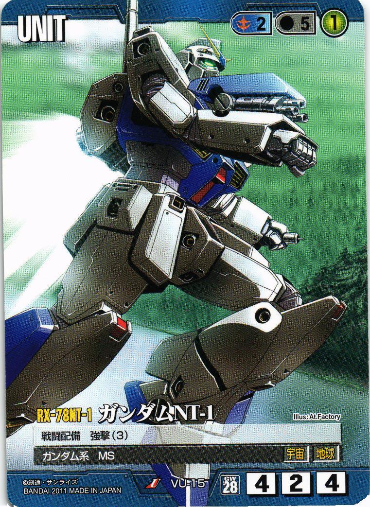 ガンダムウォー 青 U-446 Vガンダム(ウッソ機＆マーベット機)28弾B