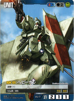 ガンダムウォー 通じ合う心 白 第27弾 雷鳴の使徒 ユニーク【美品】