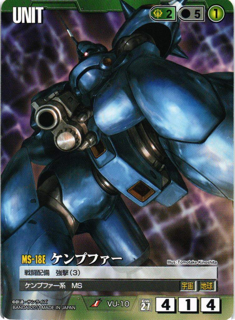 ガンダムウォー 通じ合う心 茶 3枚 第27弾 雷鳴の使徒 ユニーク美品