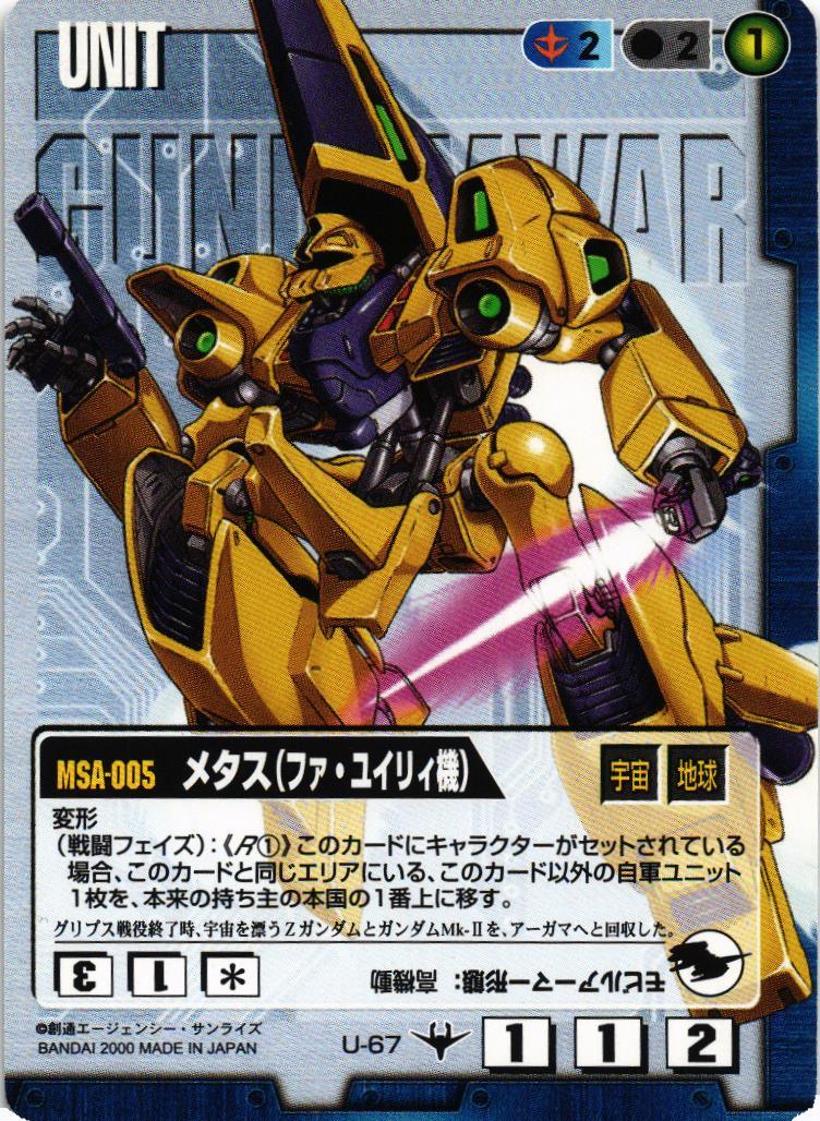 ドラマチックスターター 2 正義の創痕&黒い波動&紅き脅威 – 猫のレトロ