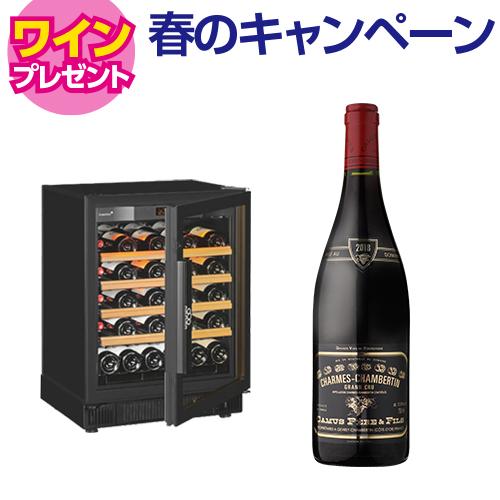 ミドルライン ～119本 家庭用 業務用｜ワインセラー専門店 セラー専科本店