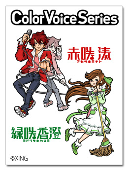 ちょべり】Cevio Creative Studio 限定版 ちょべり】Cevio Creative