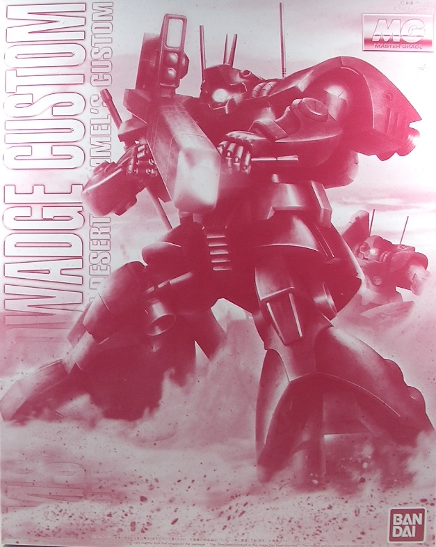 ドワッジ改 MG Amazon | バンダイ(BANDAI) MG 1/100 ドワッジ改 MS-09H