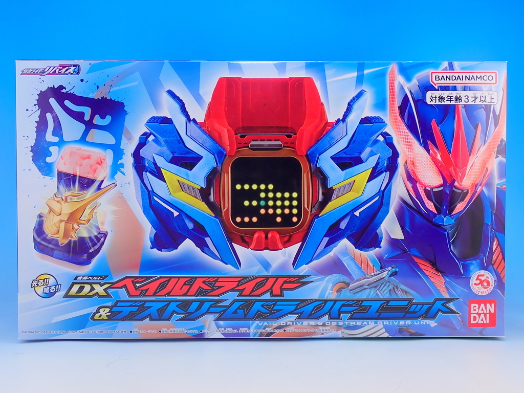 DXベイルドライバー＆デストリームドライバーユニット で遊ぶ - YOの玩具箱