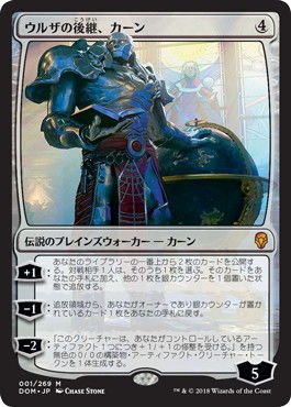 PSA10】灯争大戦 大いなる創造者、カーン(日本アート プレリfoil