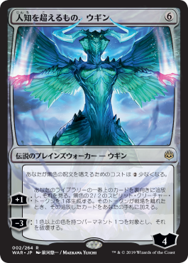 PSA10】灯争大戦 大いなる創造者、カーン(日本アート プレリfoil