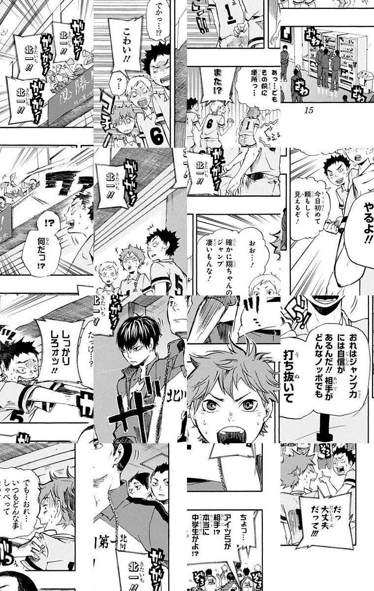 ハイ キュー ジャンプ】Amazon | ハイキュー!! トランプ ジャンプ