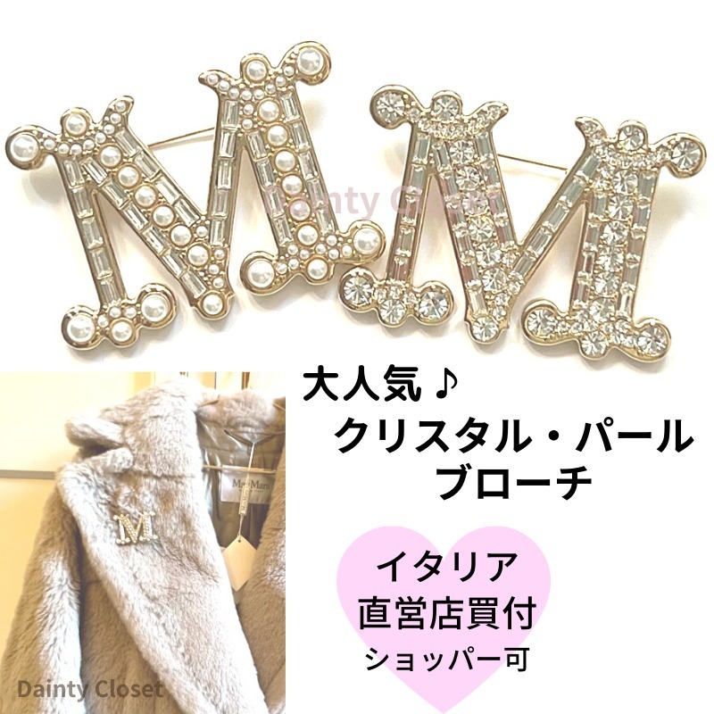 人気☆マックスマーラ Mロゴ ブローチ クリスタル パール 国内発 (Max