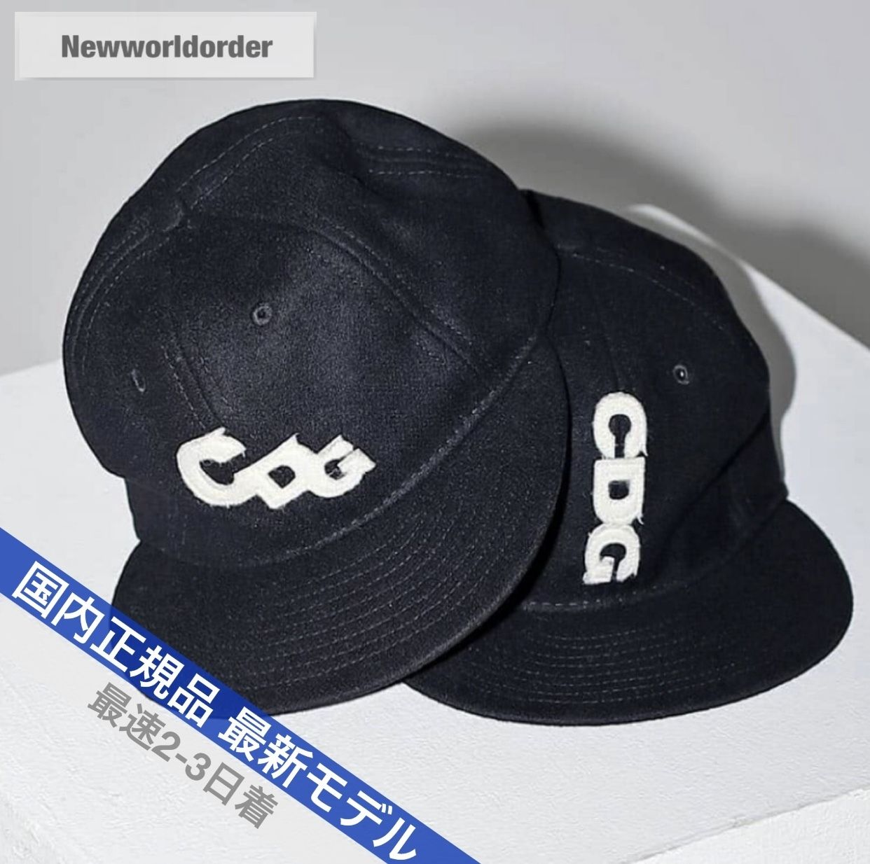 CDG x EBBETS FIELD ベースボール キャップ コムデギャルソン