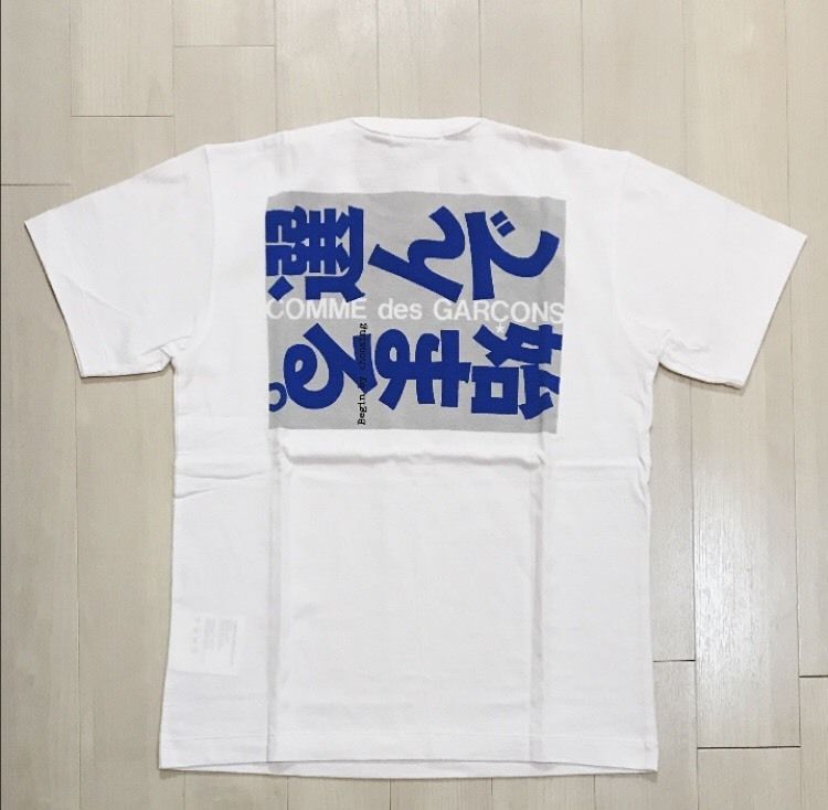 Comme des garcons homme 田中オム メッセージTシャツ 本物 Comme des