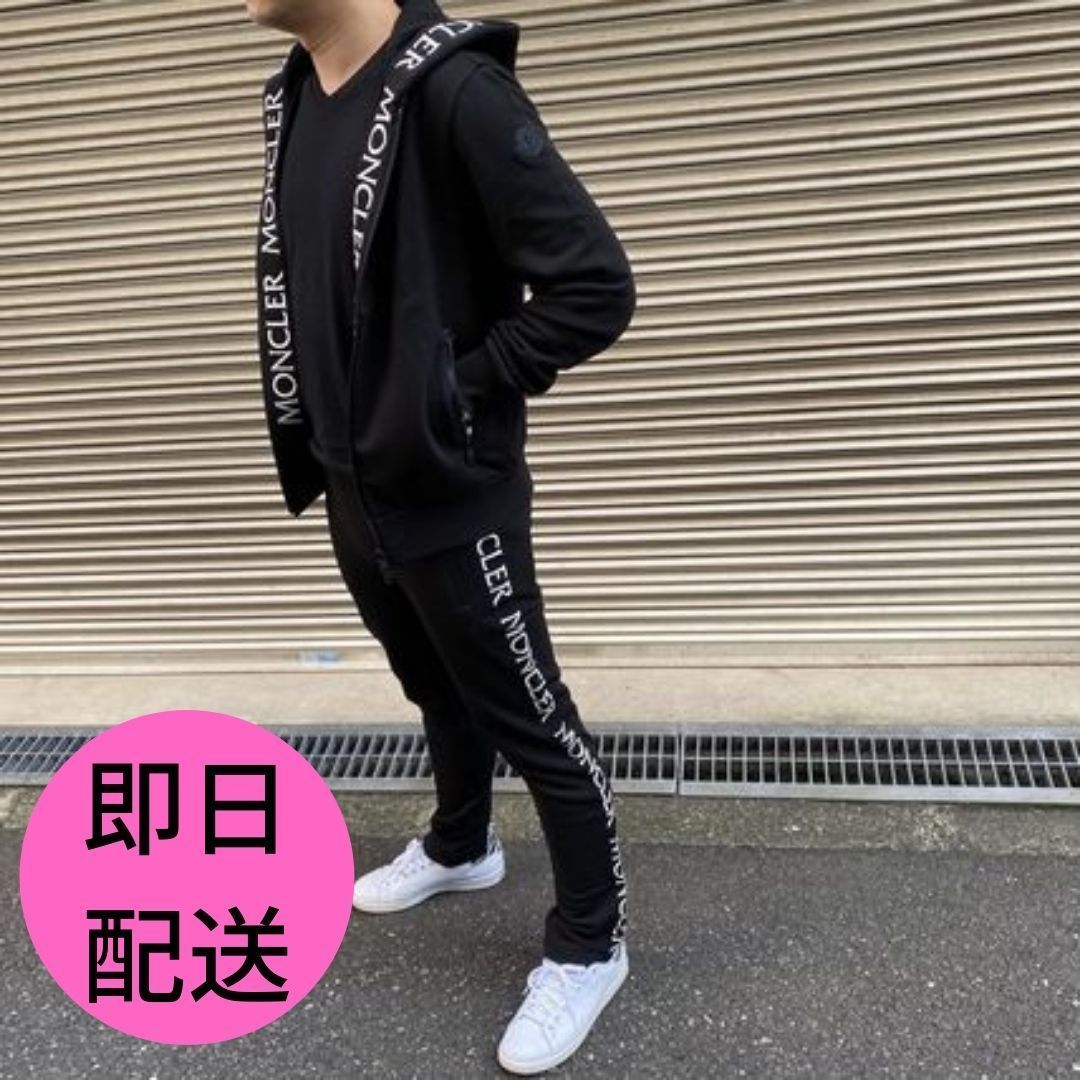 すぐ届く☆モンクレール 人気 ロゴ パーカー パンツ 上下セット