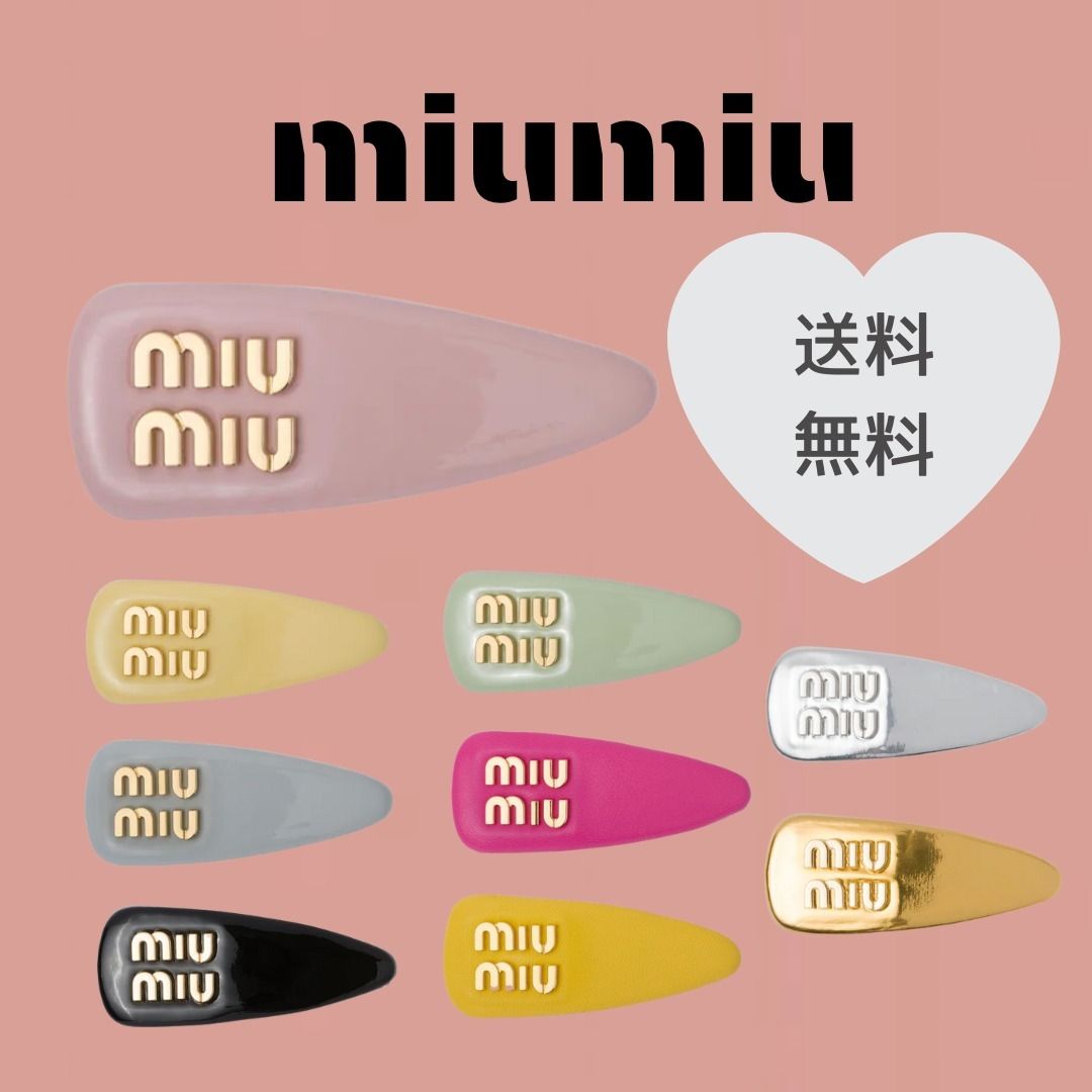 miumiu ヘアピン ピンク ミュウミュウ ヘアピン ヘアクリップ ピンク