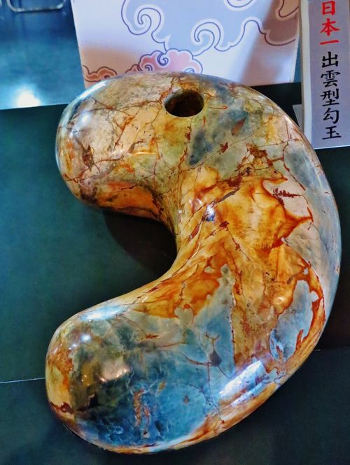 松江b いずもまがたまの里 伝承館で ☆日本一！出雲型勾玉が』松江