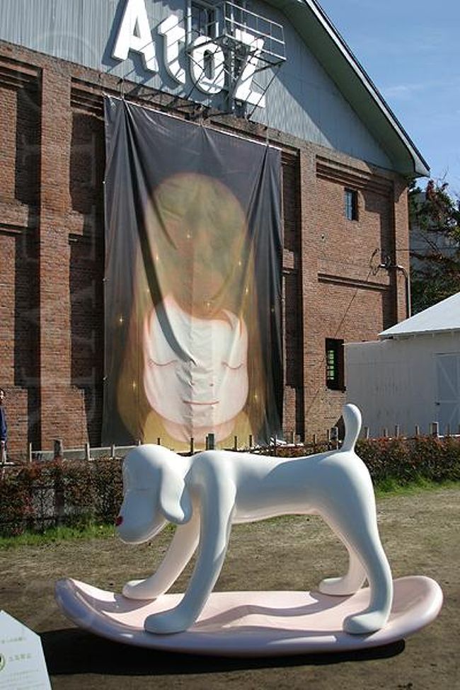 奈良美智の『NARA YOSGHITOMO＋graf A to Z展』を弘前で。』弘前(青森