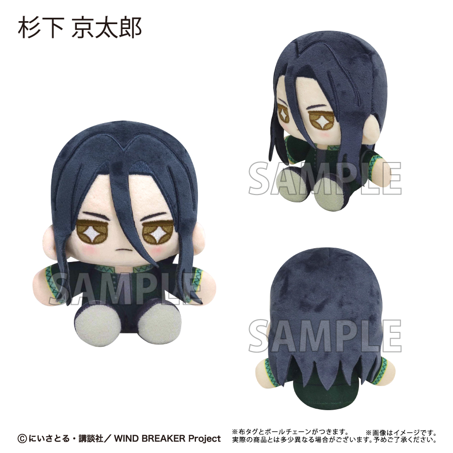 ドンキホーテ】WIND BREAKER 推し袋 杉下京太郎 セット ラスト1点