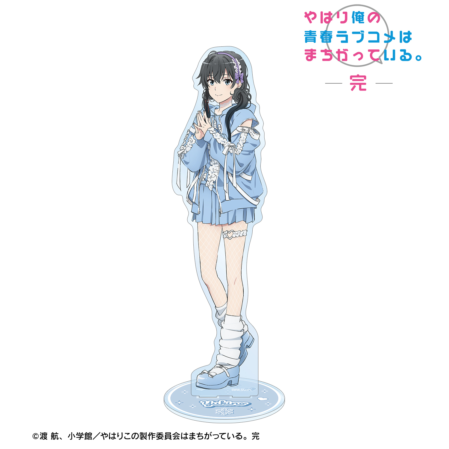 俺ガイル】雪ノ下雪乃 かわいい私服 イベント限定 BOX購入特典 缶