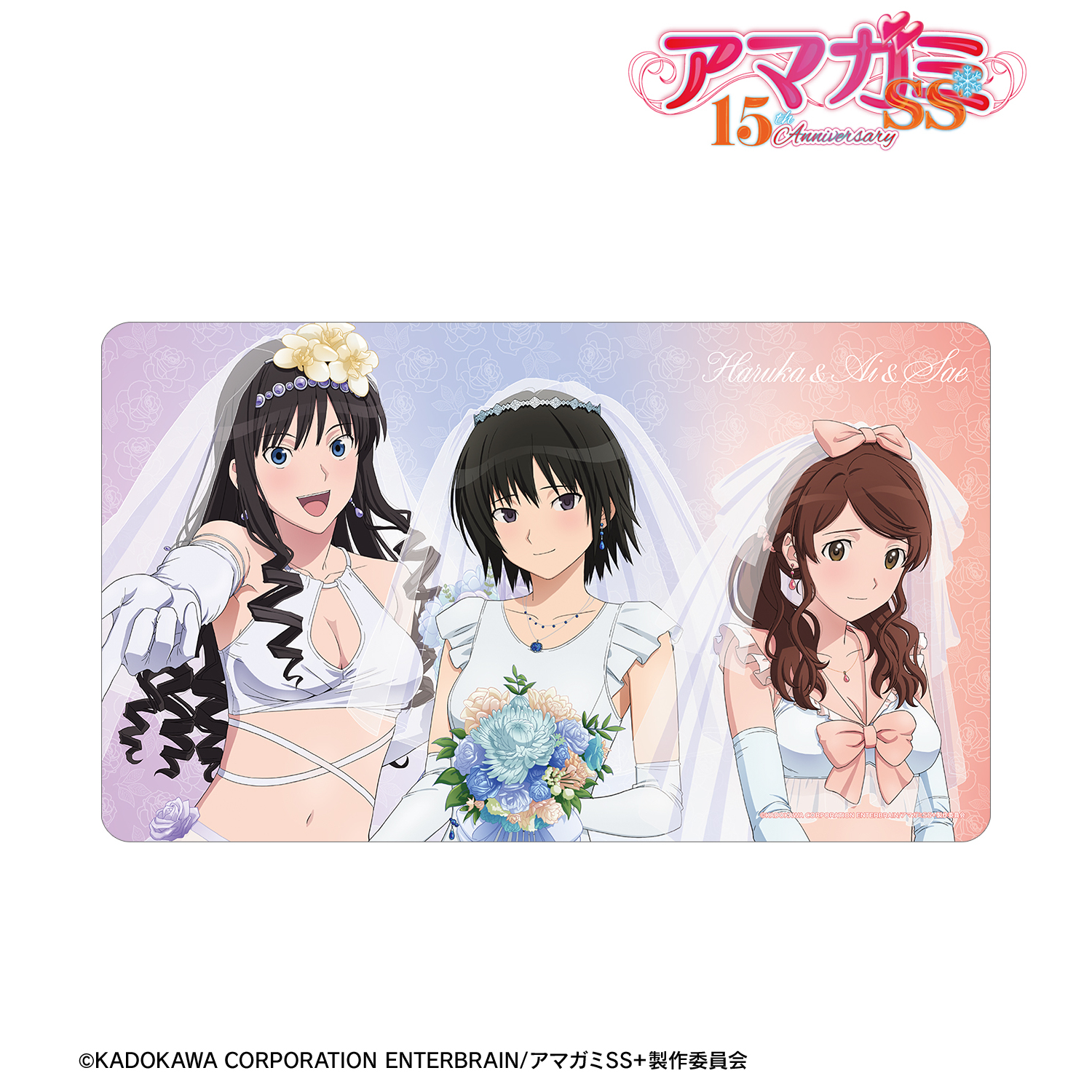 アマガミ ss 集合 デスクマット プレイマット アマガミ プレイマット