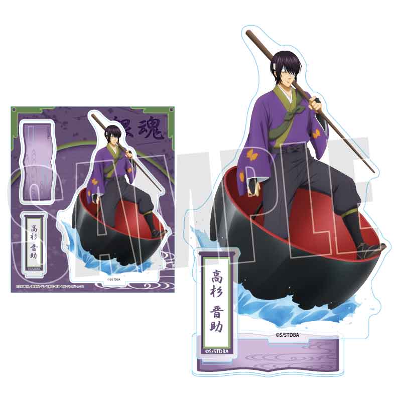 銀魂 ナイトプール アクリルスタンド コンプセット 【公式通販】