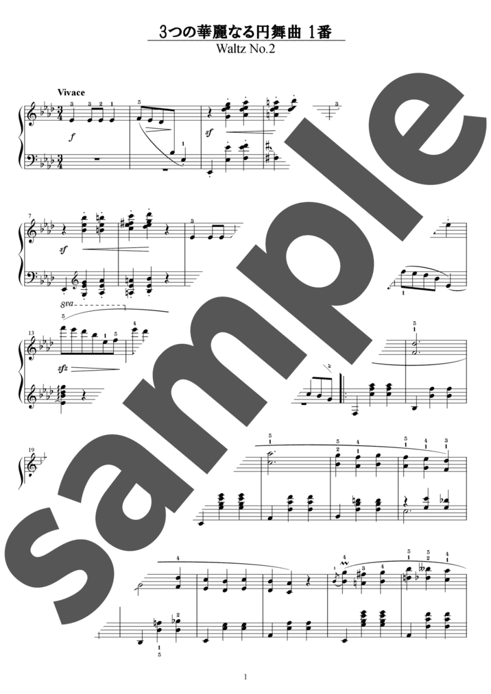 ピアノ楽譜】ワルツ第10番 ロ短調 / F.Chopin（ソロ / 中上級）