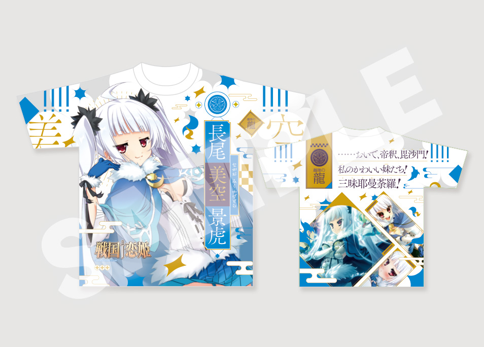 戦国恋姫 クラリティアート 夏の陣 セール 戦国†恋姫 戦国恋姫