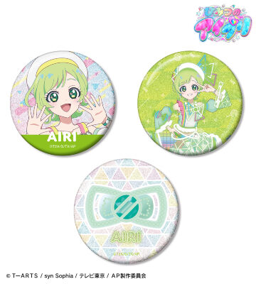 ひみつのアイプリ - 鈴風 つむぎ グリッター缶バッジ3個セット