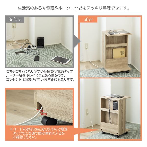 整理収納アドバイザー監修 サイドテーブル 直接渡し可能 整理収納