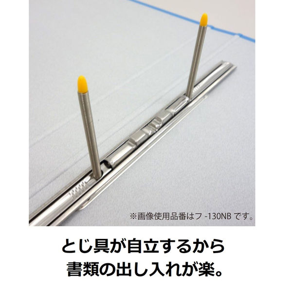コクヨ スプリングファイル A4 縦 2穴 200枚収納 青 1セット（10冊：1