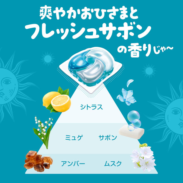 ボールド ジェルボール 4in1 フレッシュサボンの香り 詰め替え