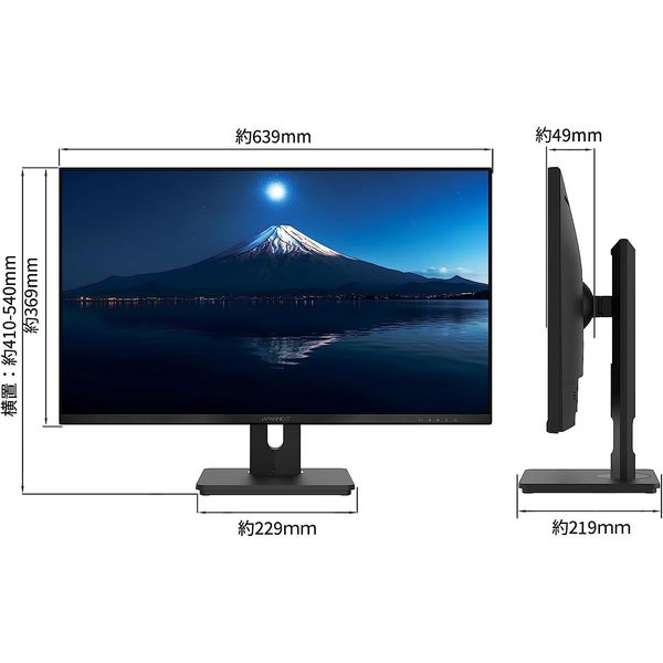 液晶ディスプレイ 28インチ ブラック