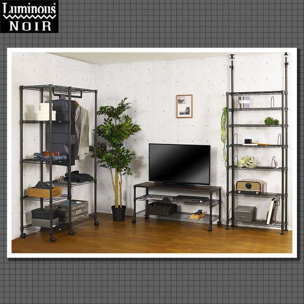 ルミナス ポール径25mm セット品 ノワールテンションラック7段