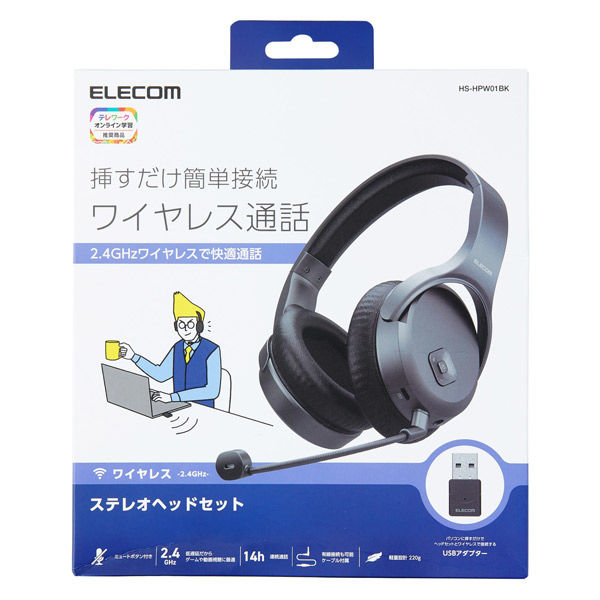 B+COM ONE ヘッドセット ARM MIC UNIT 注文 ビーコム ワン B+COMワン