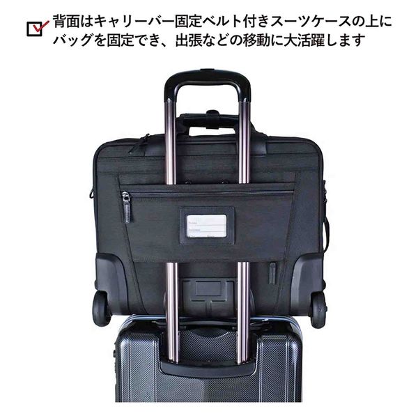 スワン PAUL HEIM ビジネスキャリー 2552 27~34L ブラック 1個（直送品